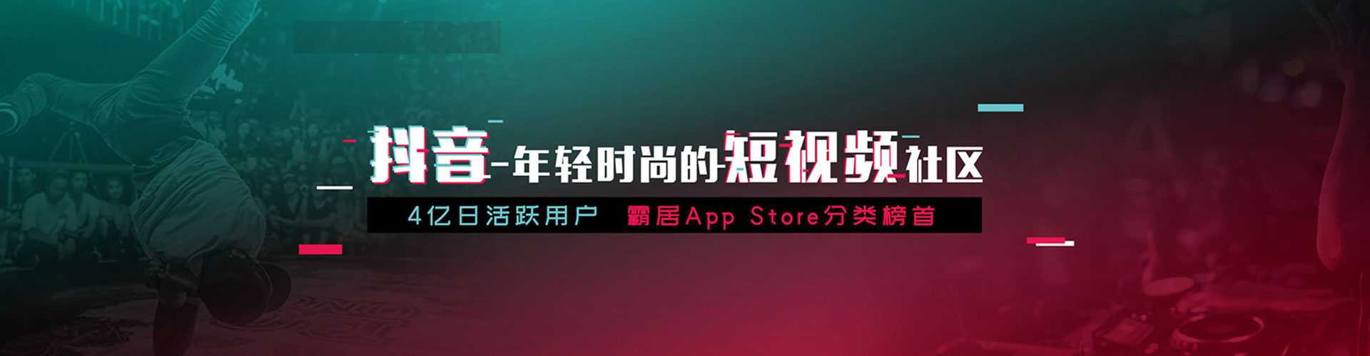圣安多尼堂头条信息流