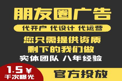 SEM网络推广在零售行业的成功实践